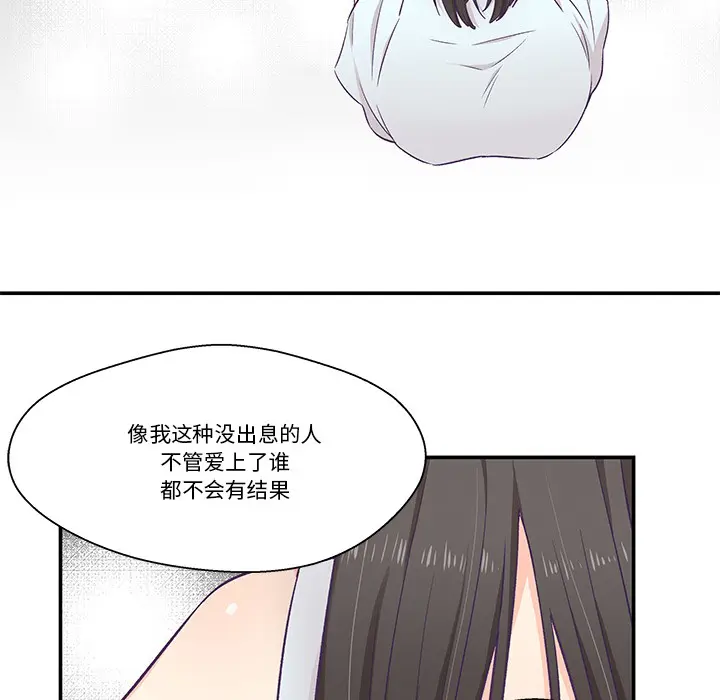 第26話