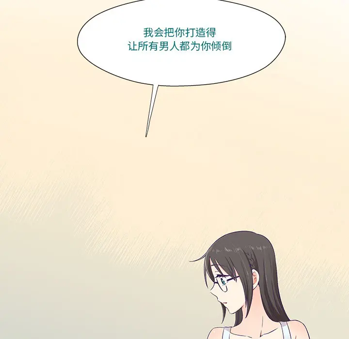 第26話