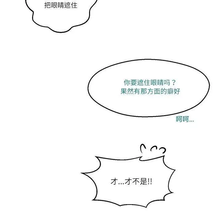 第27話