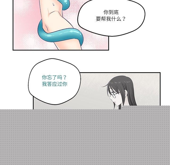 第27話