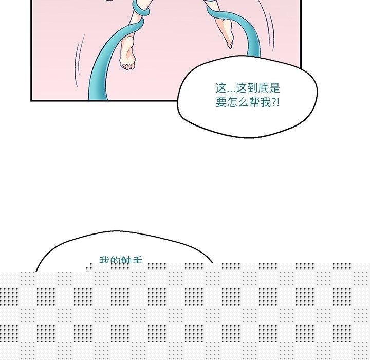 第27話