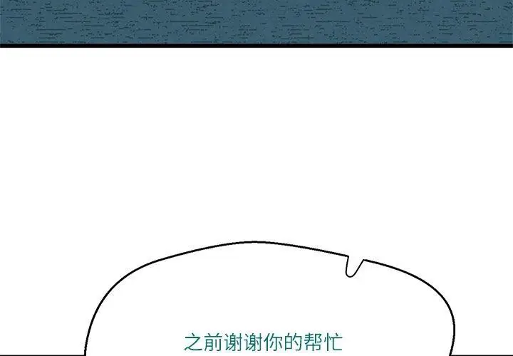 第27話