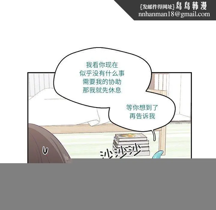 第27話