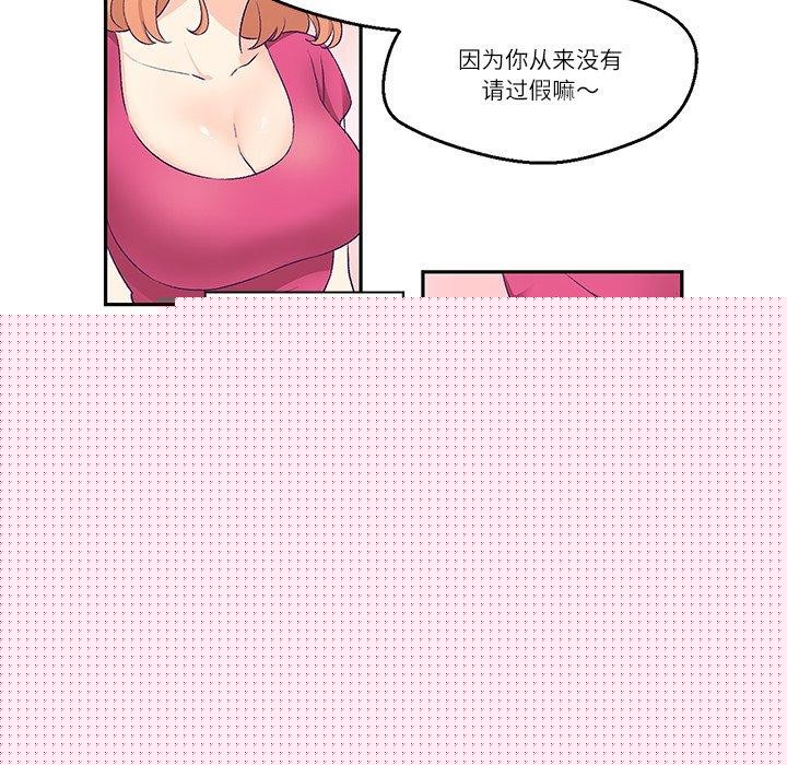 第27話