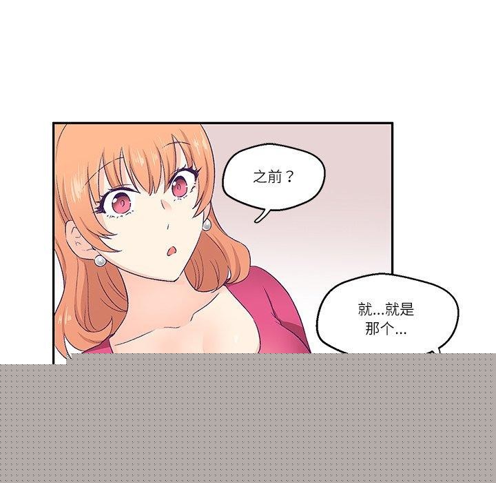 第27話