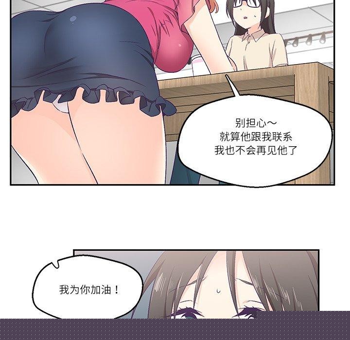 第27話