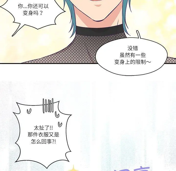 第29話
