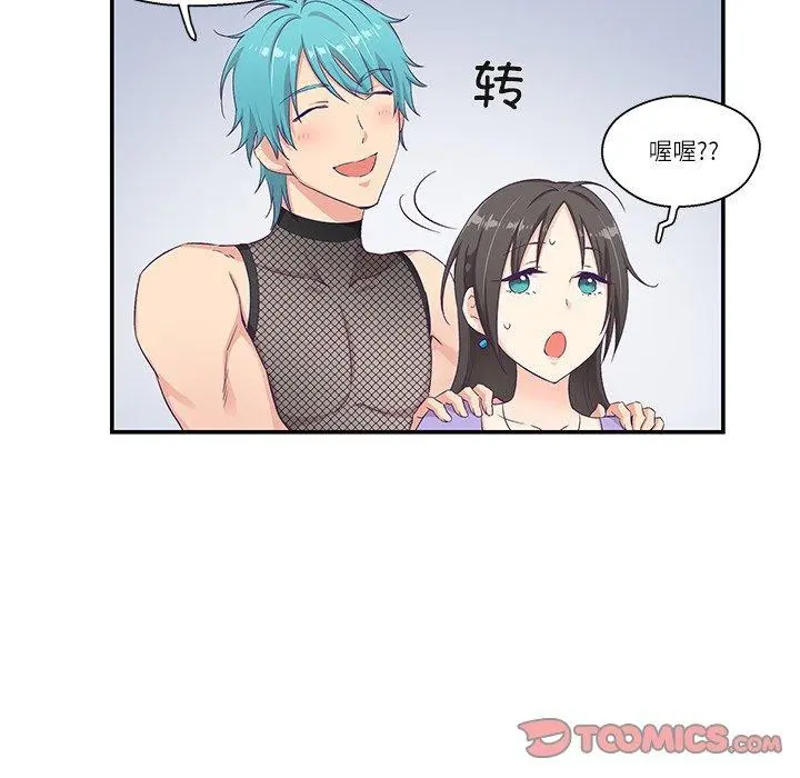 第29話