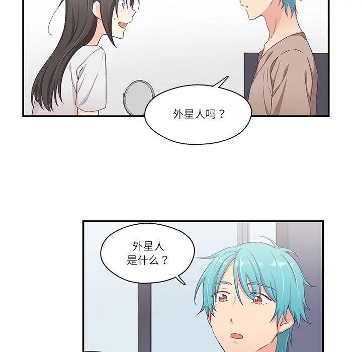 第29話