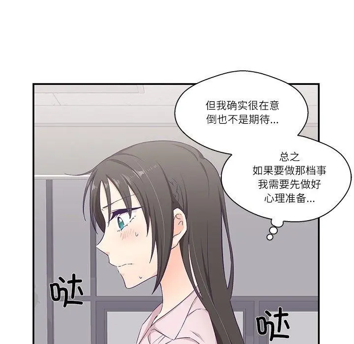 第29話
