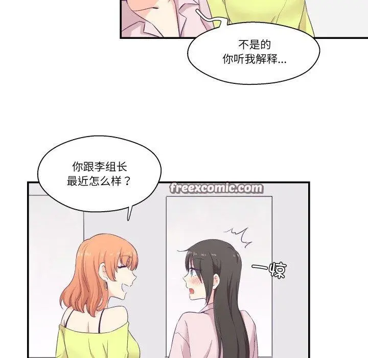 第30話