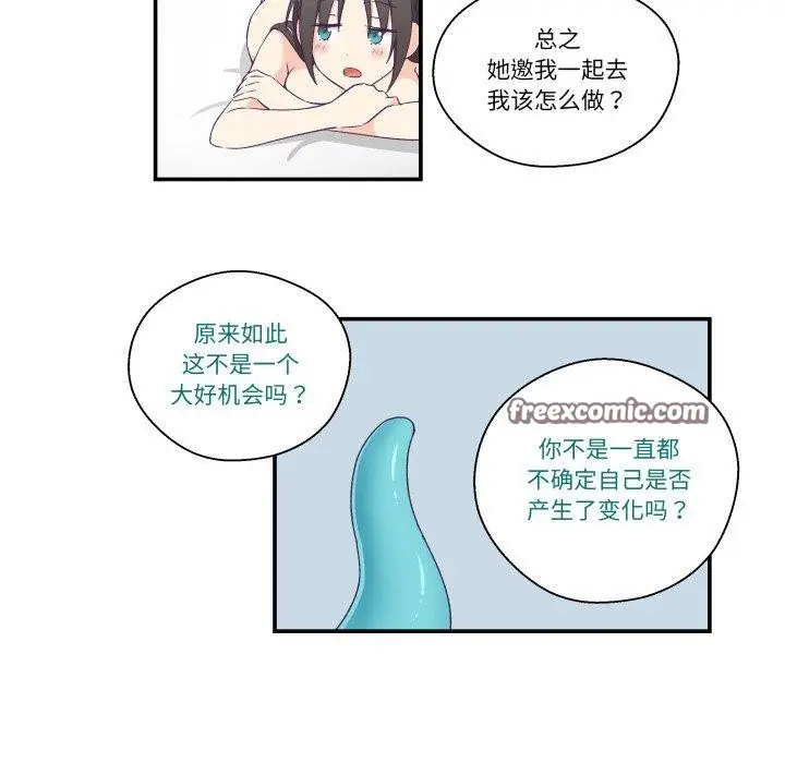 第30話