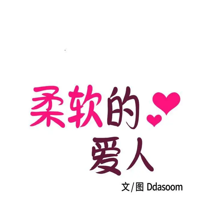 第31話