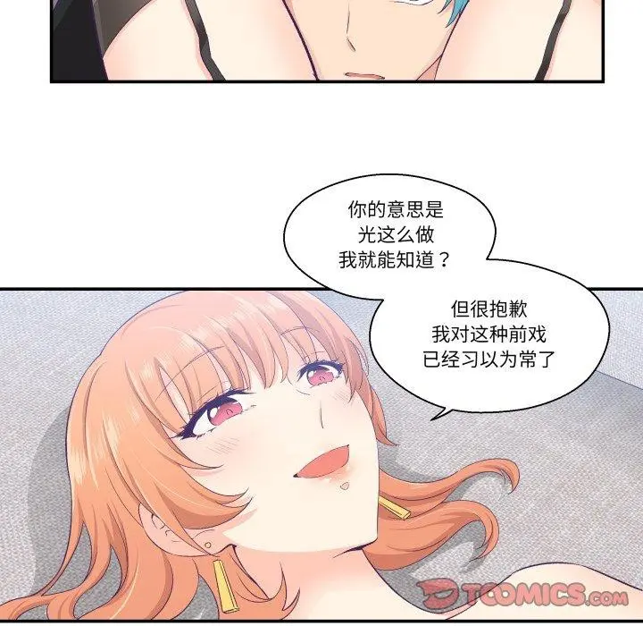 第31話