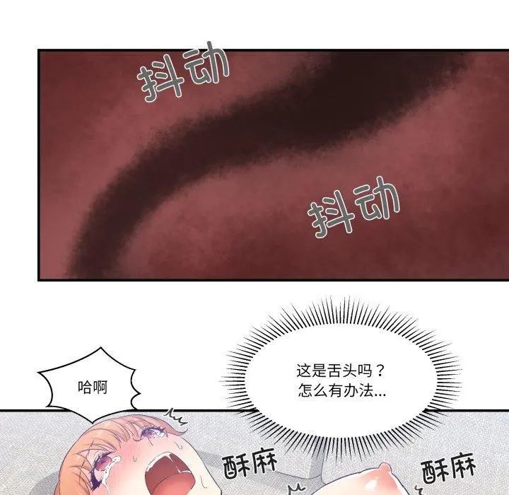 第31話