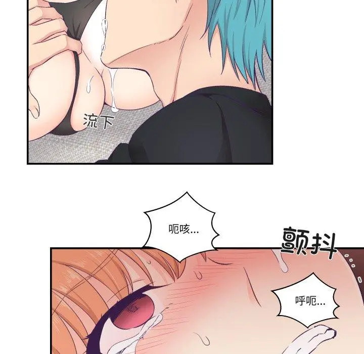 第31話