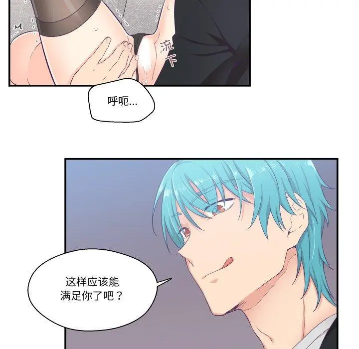 第31話