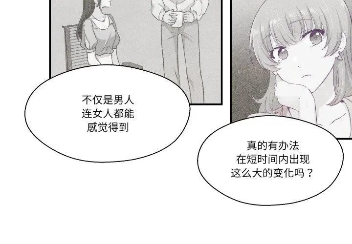第31話