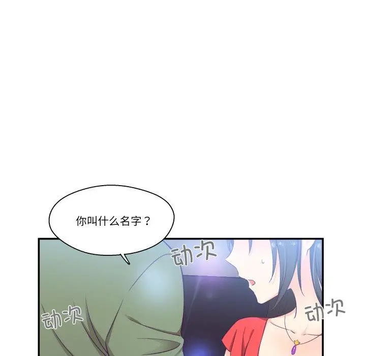 第31話