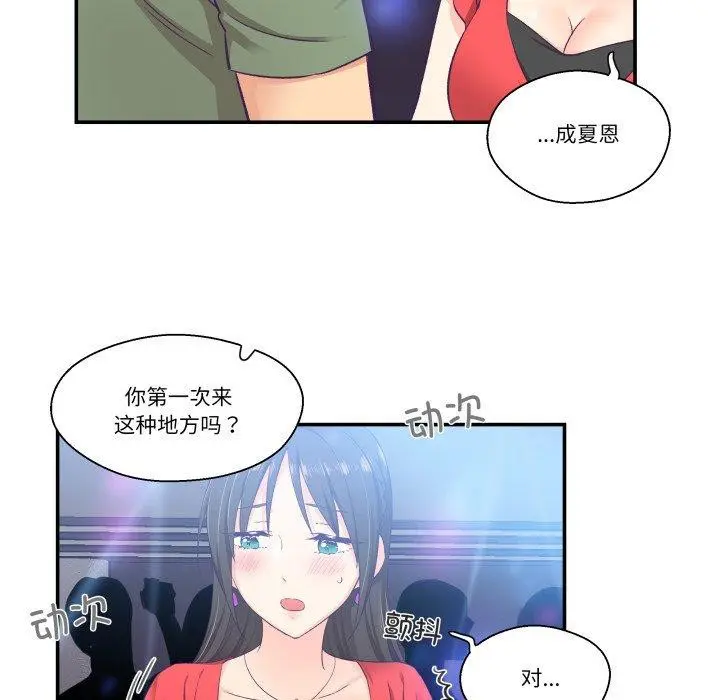 第31話