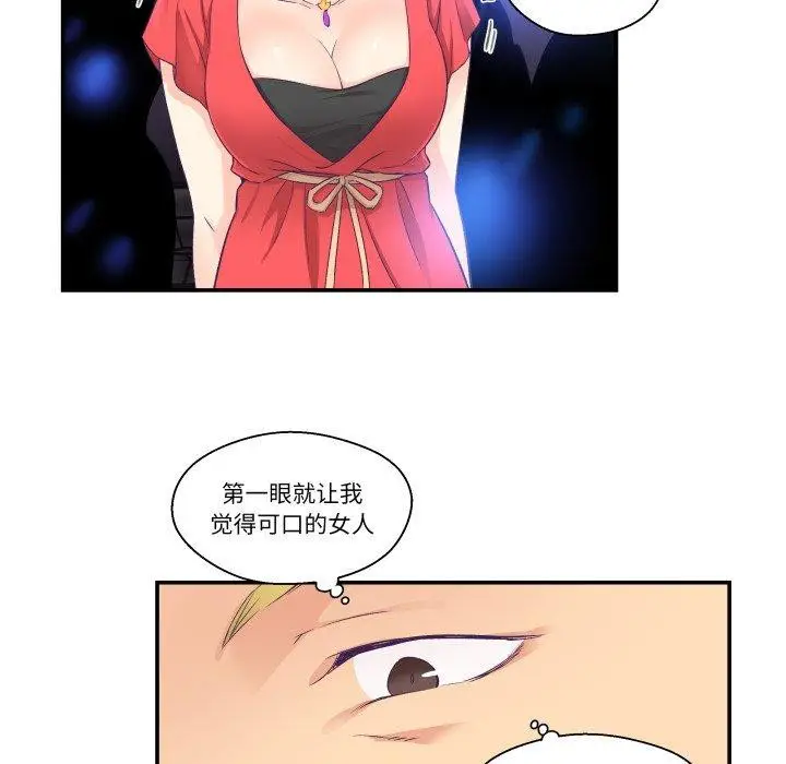 第31話
