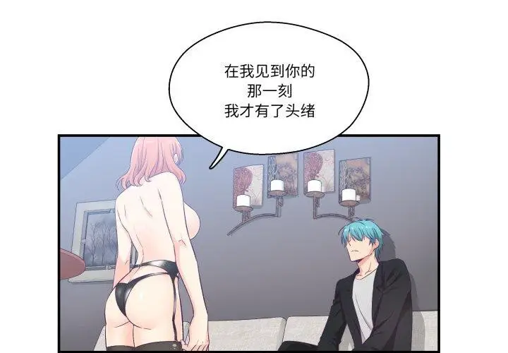 第31話