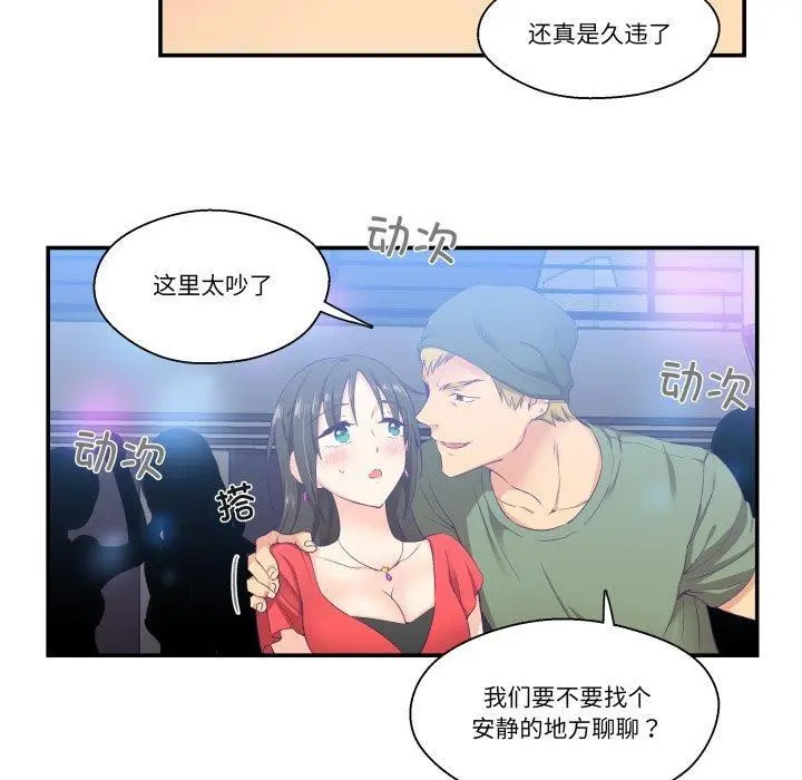 第31話