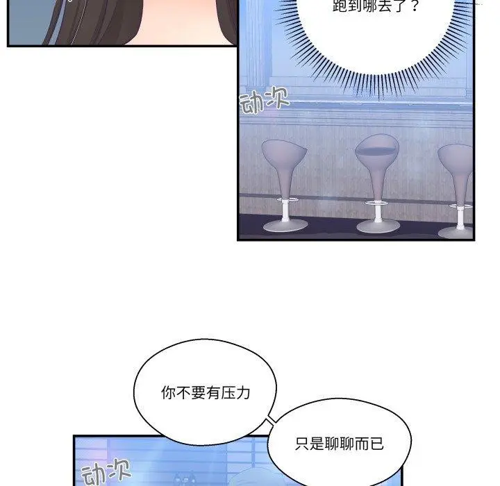 第31話