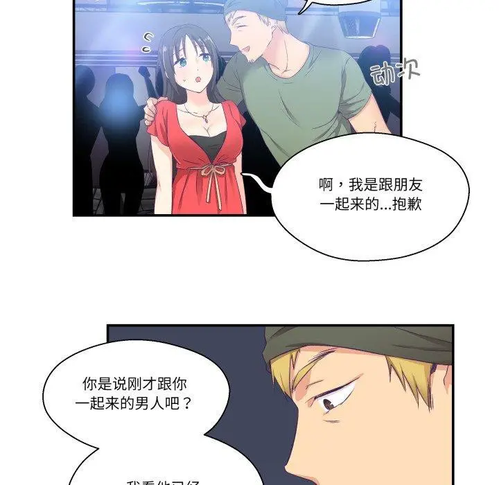 第31話