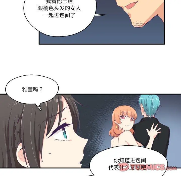第31話