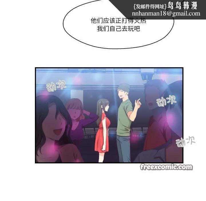 第31話