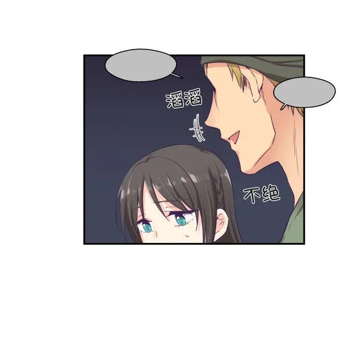 第31話