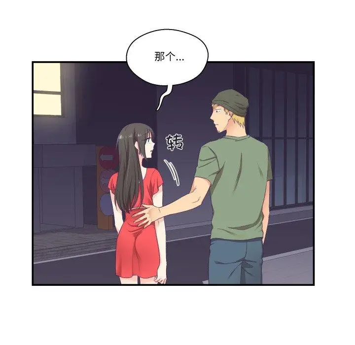 第31話