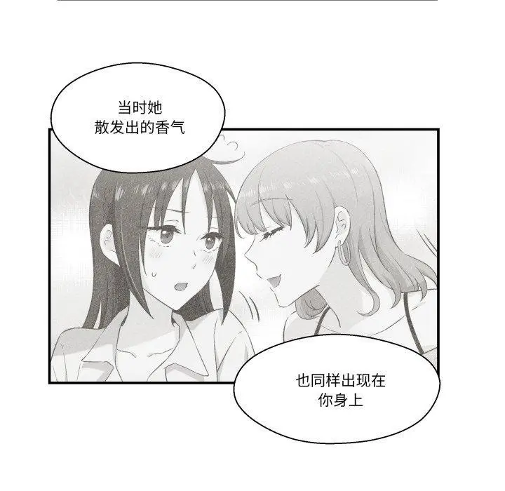 第31話