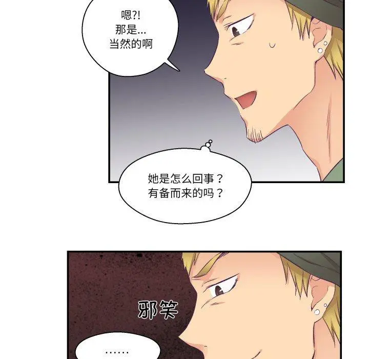 第31話