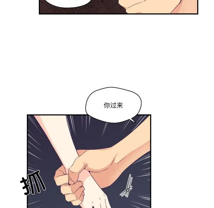第31話