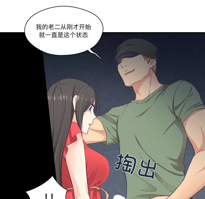 第31話