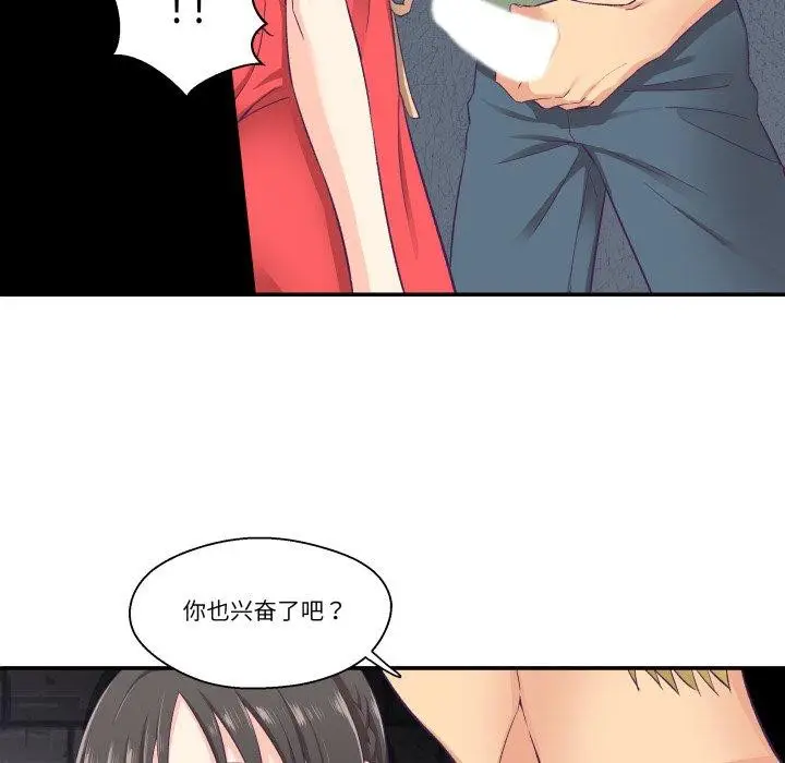 第31話
