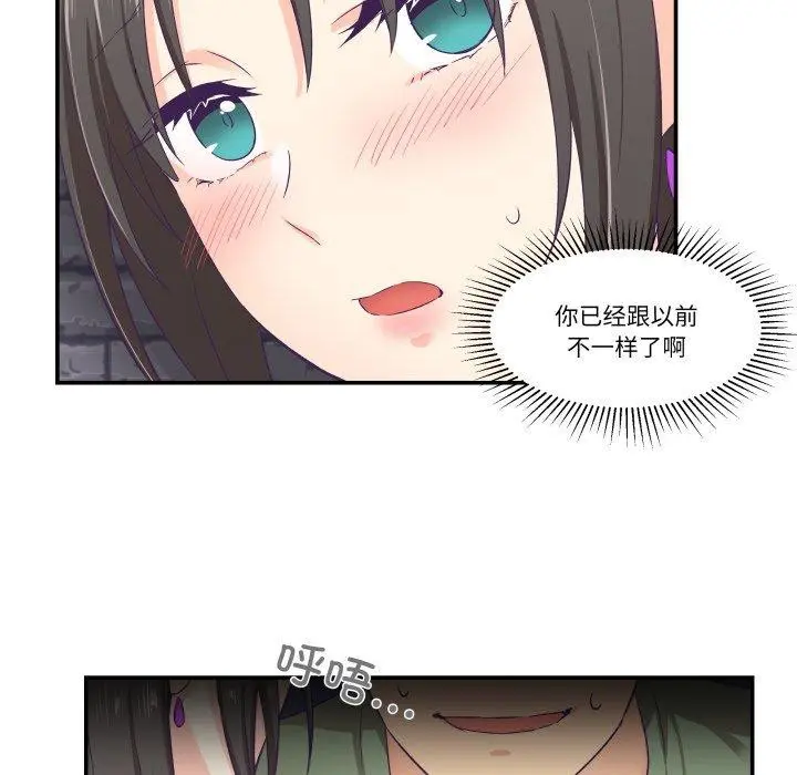 第31話