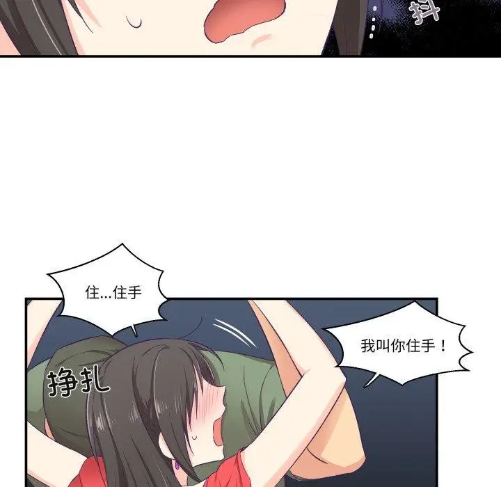 第31話