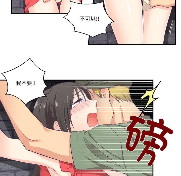 第31話