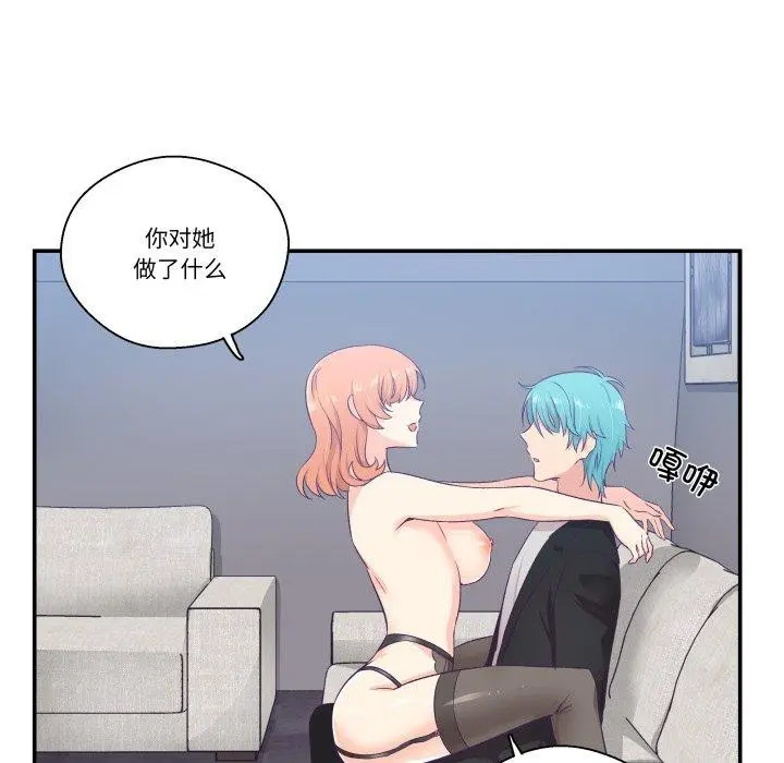 第31話