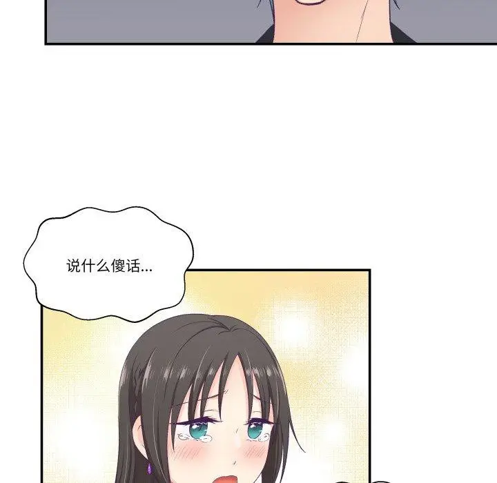 第31話