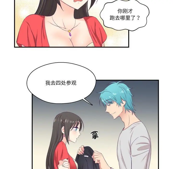 第31話