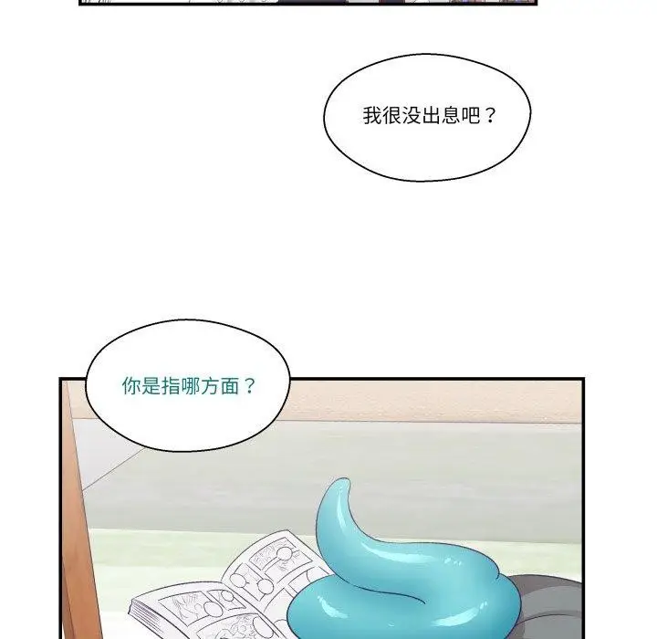 第31話