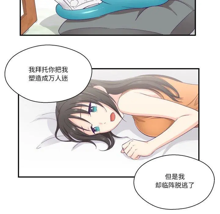 第31話