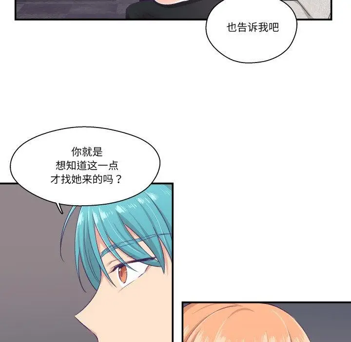 第31話