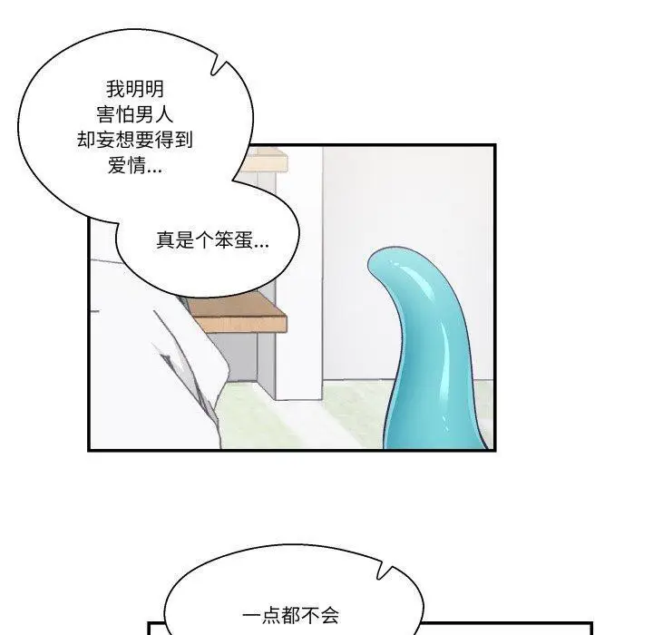 第31話