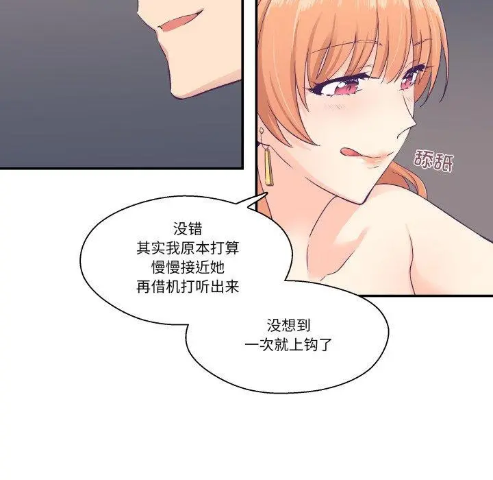 第31話
