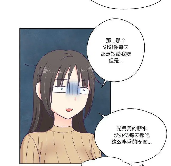 第32話